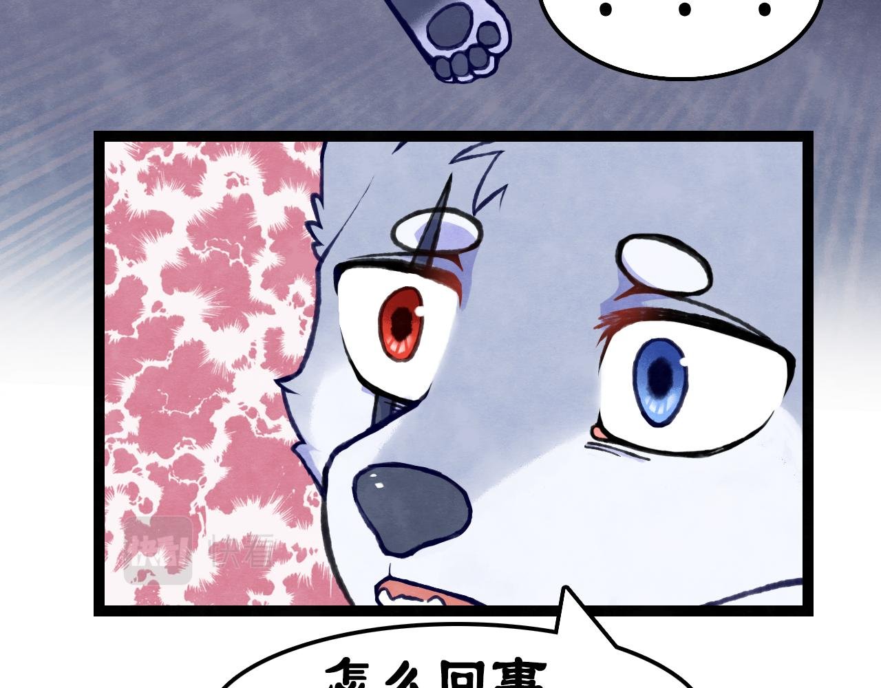 第2话 拜托！你很弱唉！