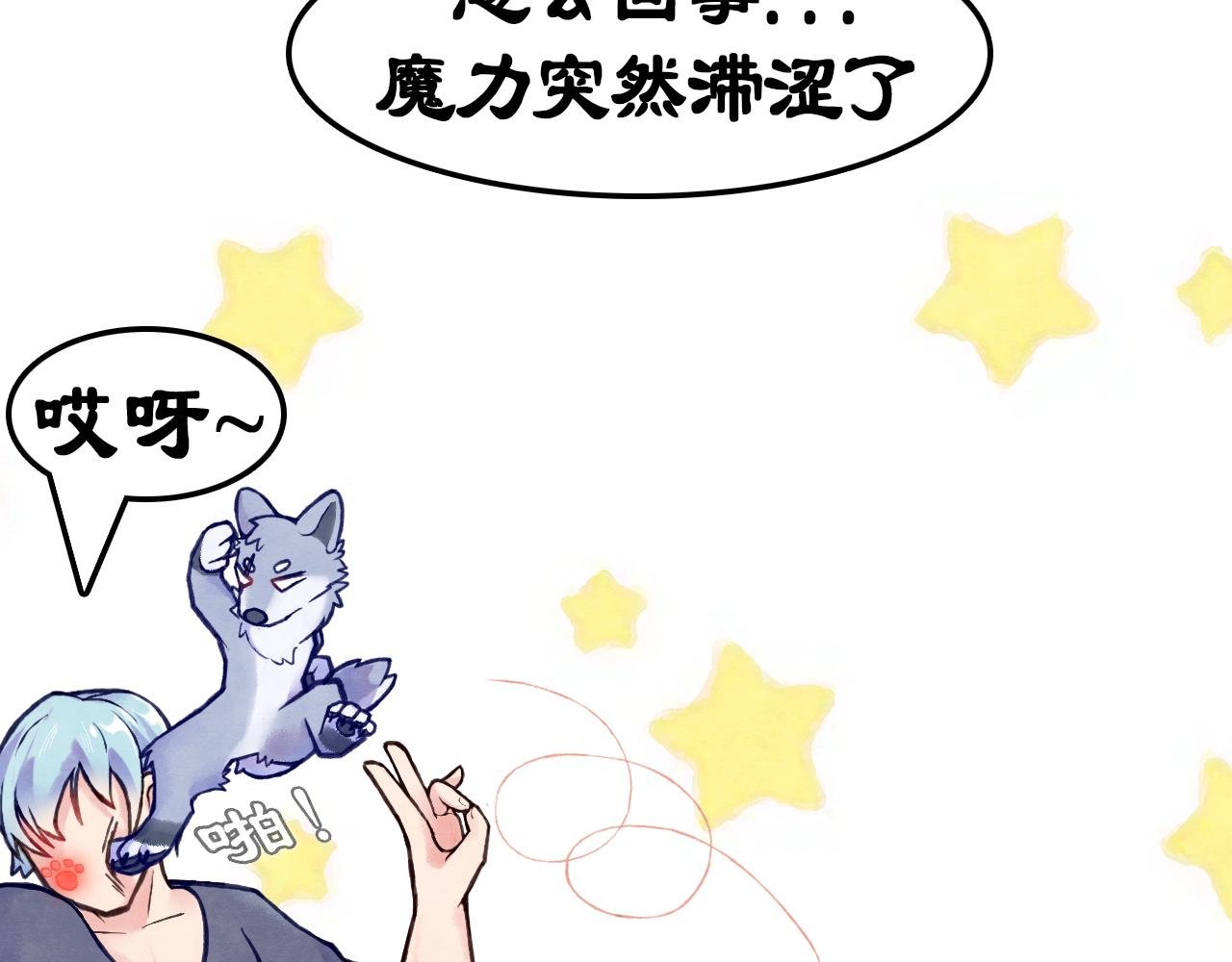 第2话 拜托！你很弱唉！