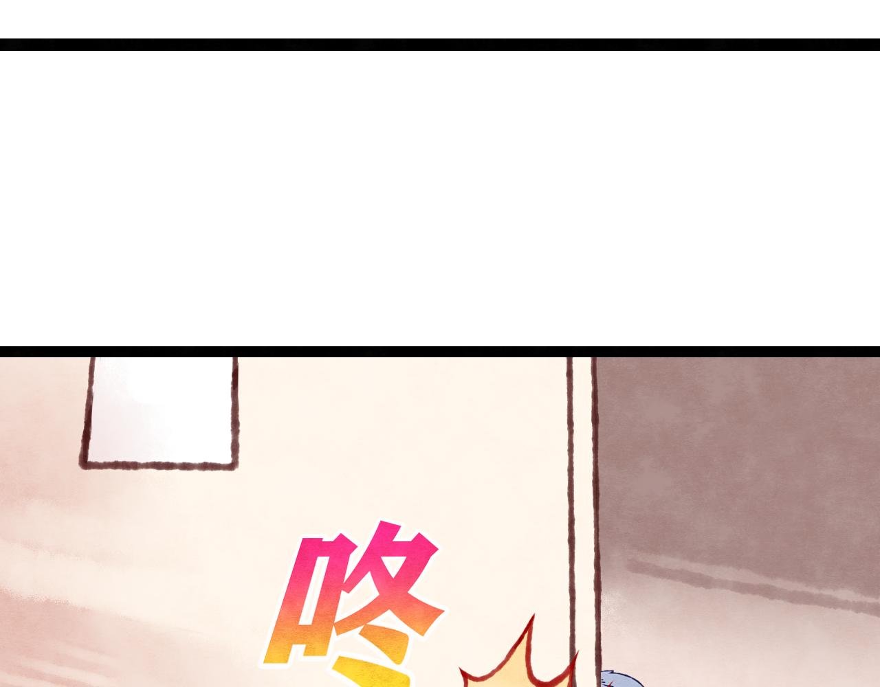 第2话 拜托！你很弱唉！