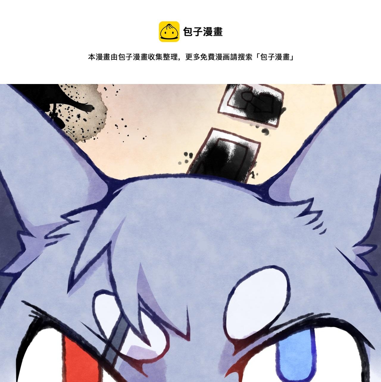 第2话 拜托！你很弱唉！