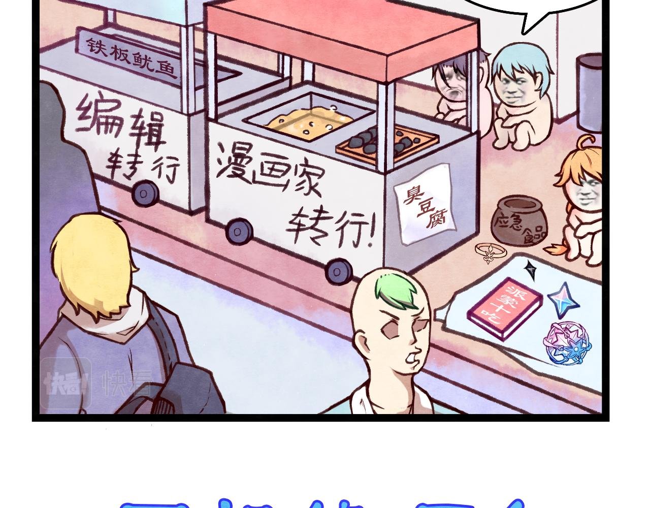 0序章