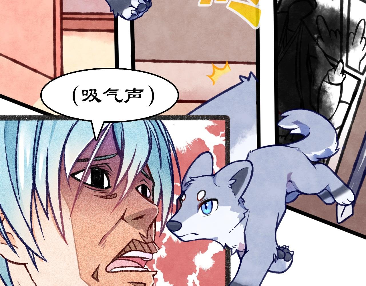 0序章