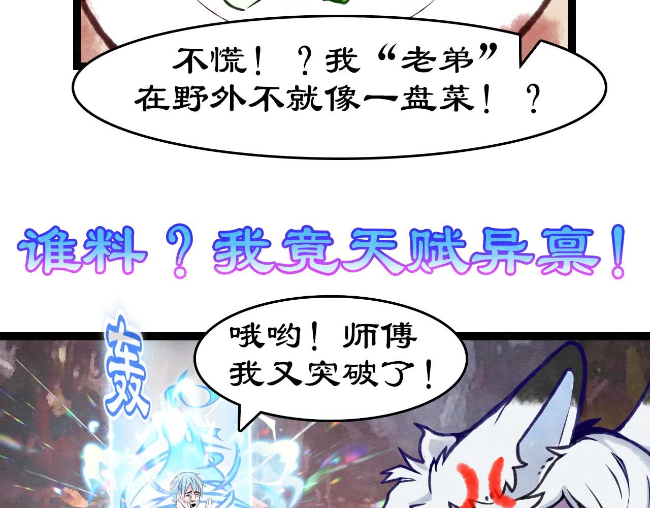 0序章