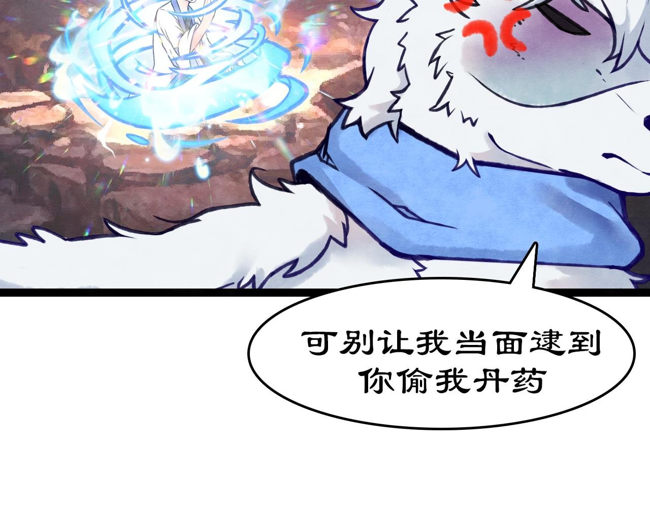 0序章
