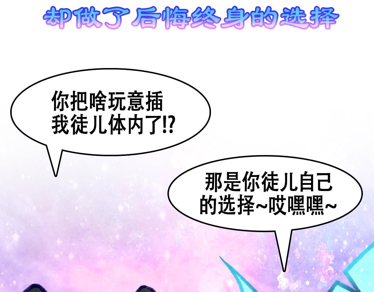 0序章