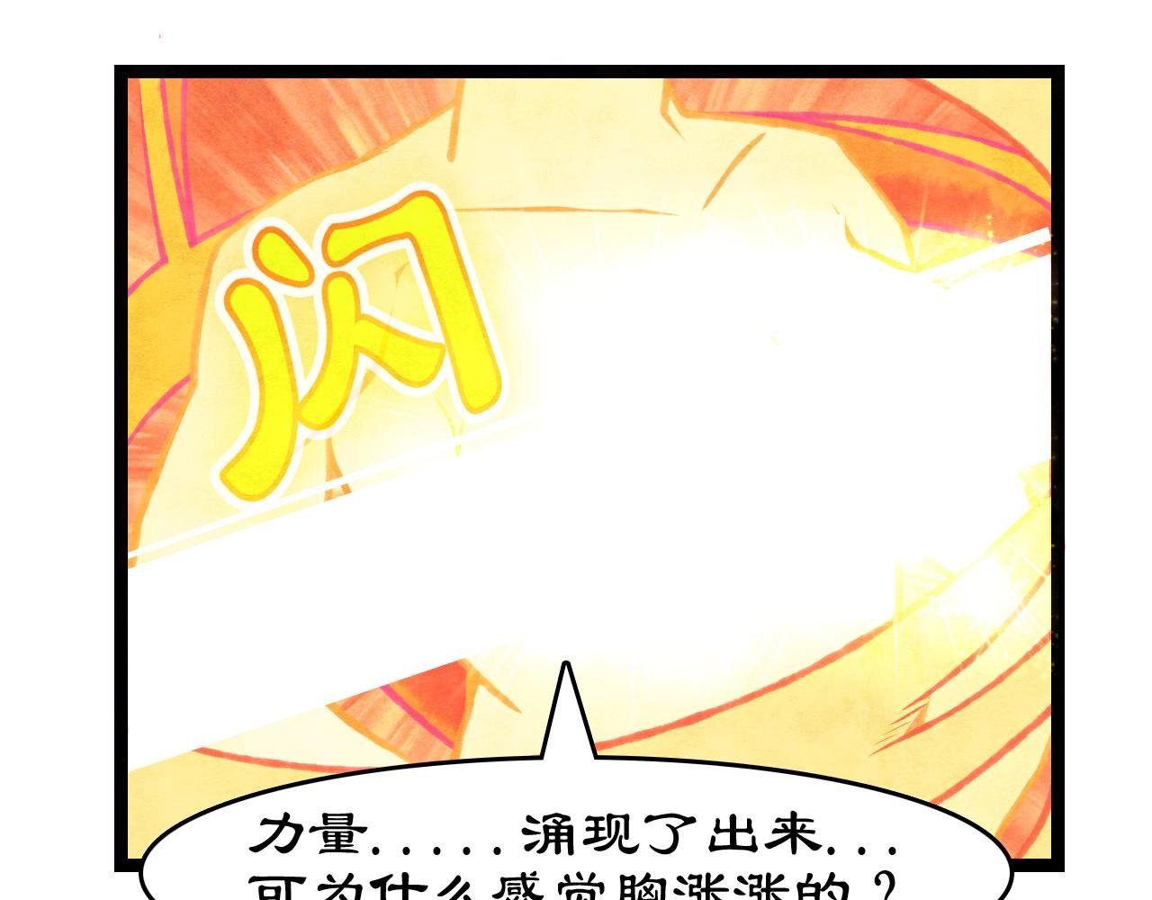 0序章