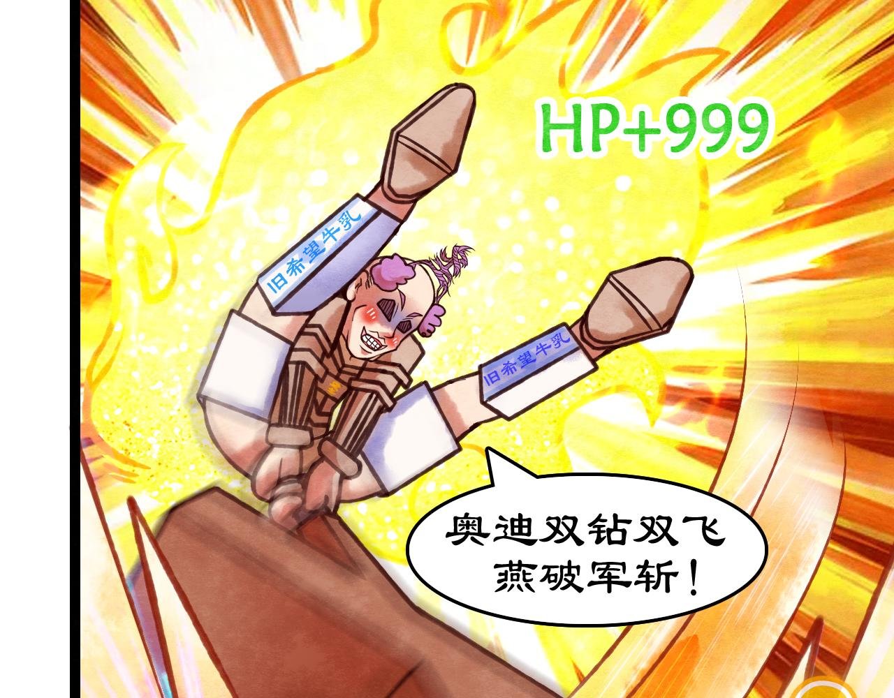0序章