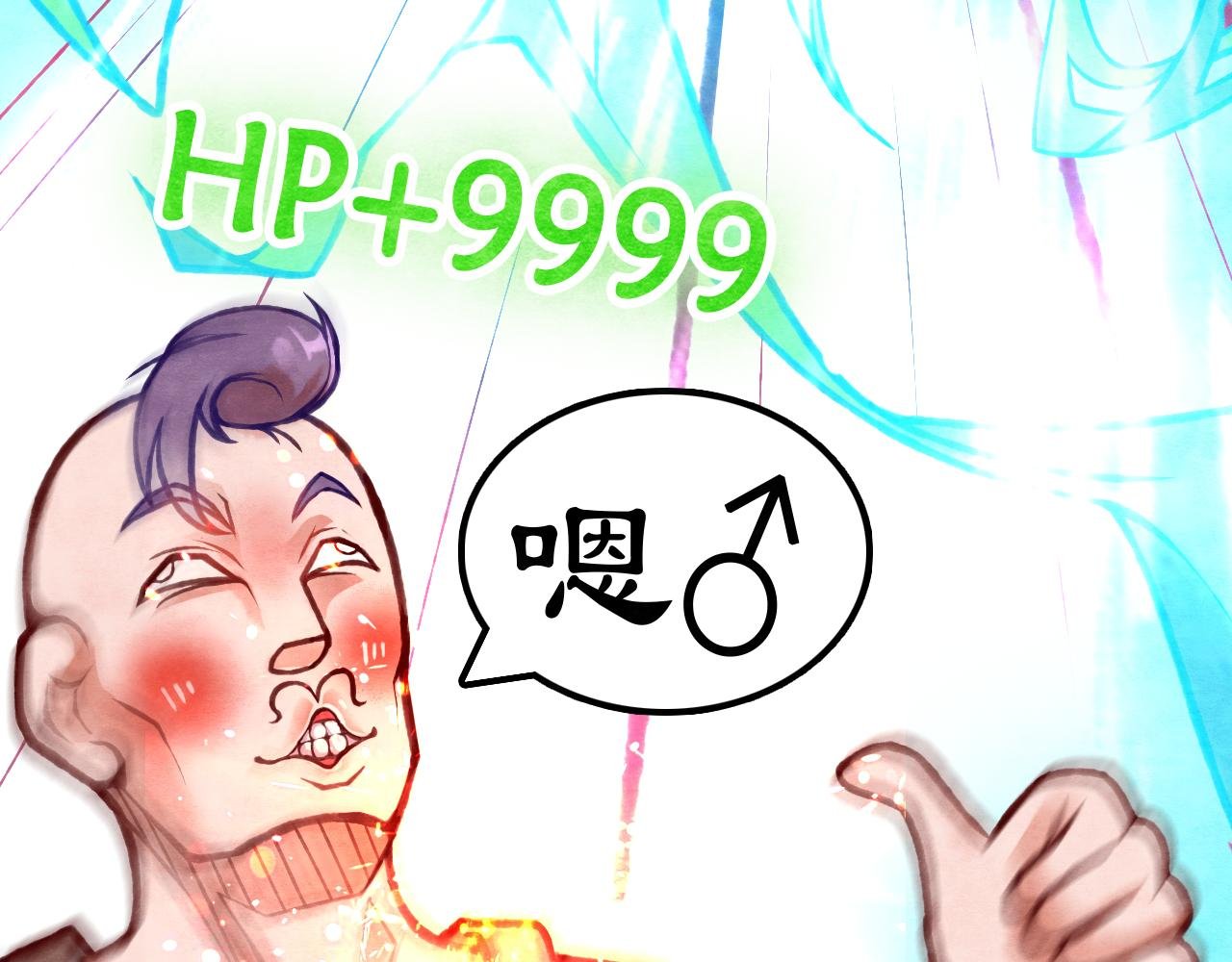 0序章