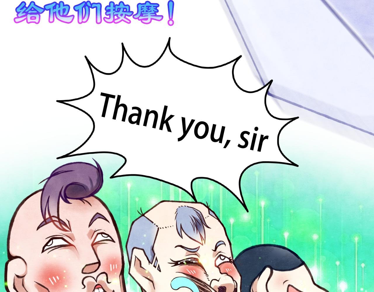 0序章