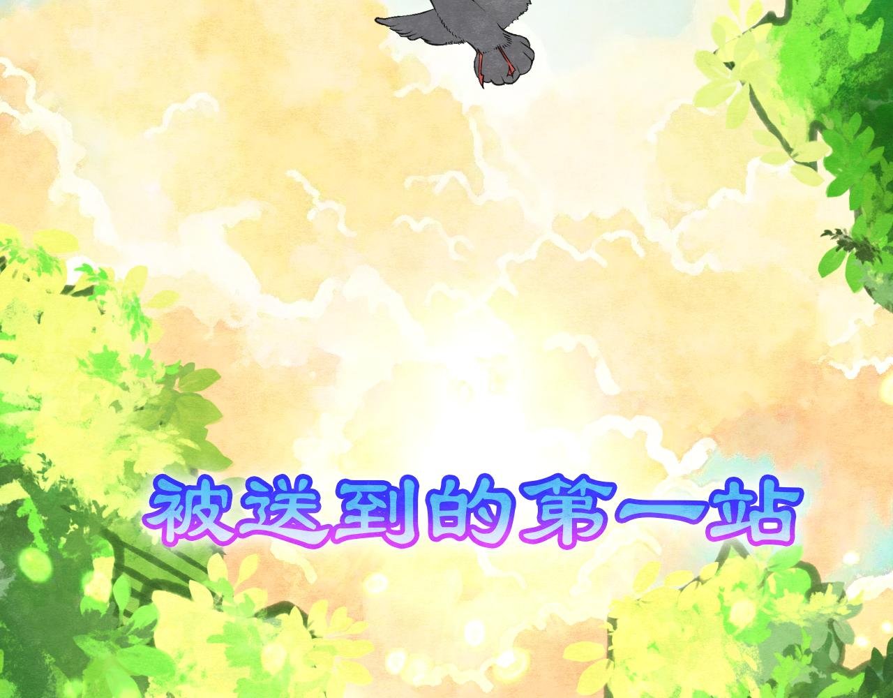 0序章