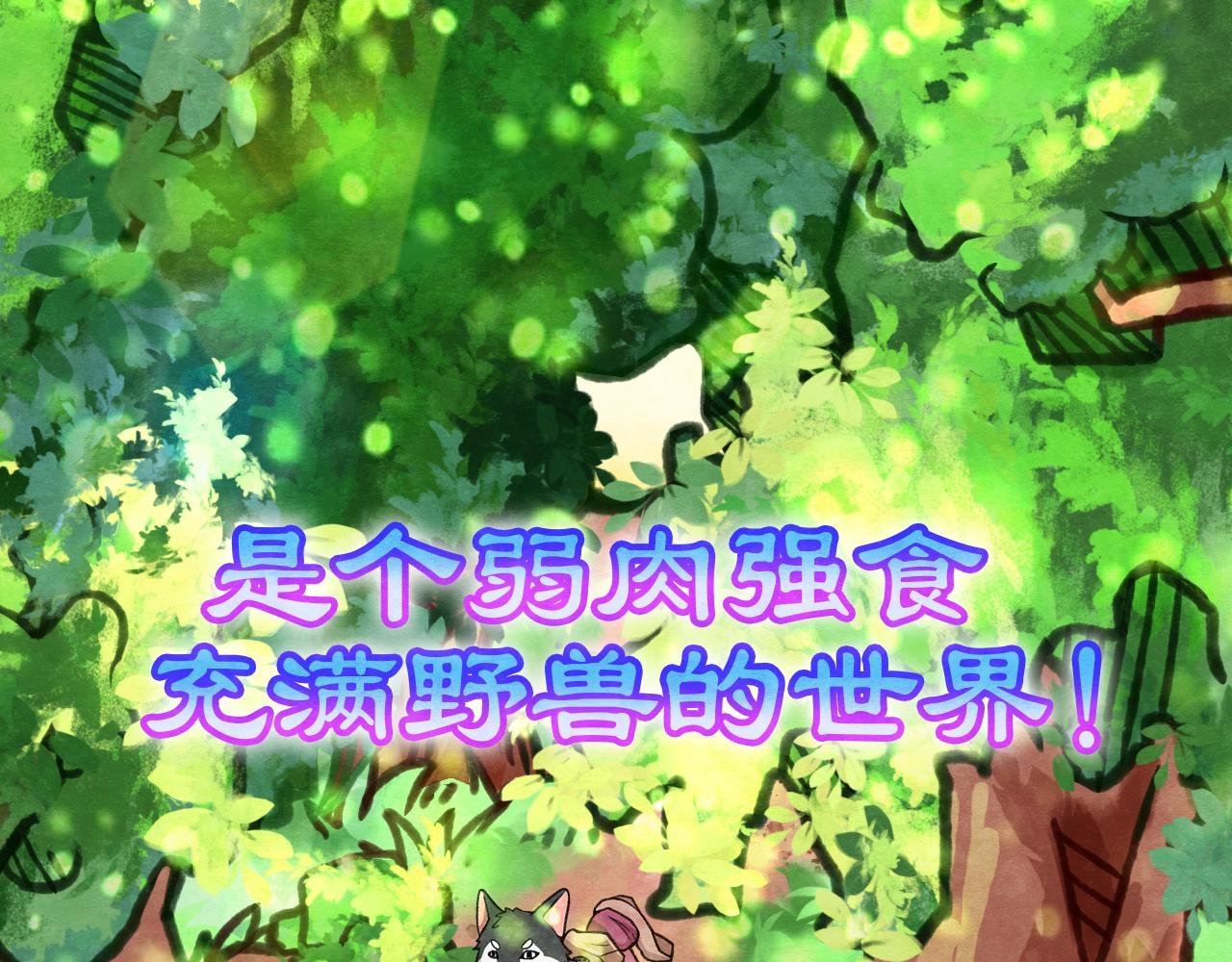 0序章