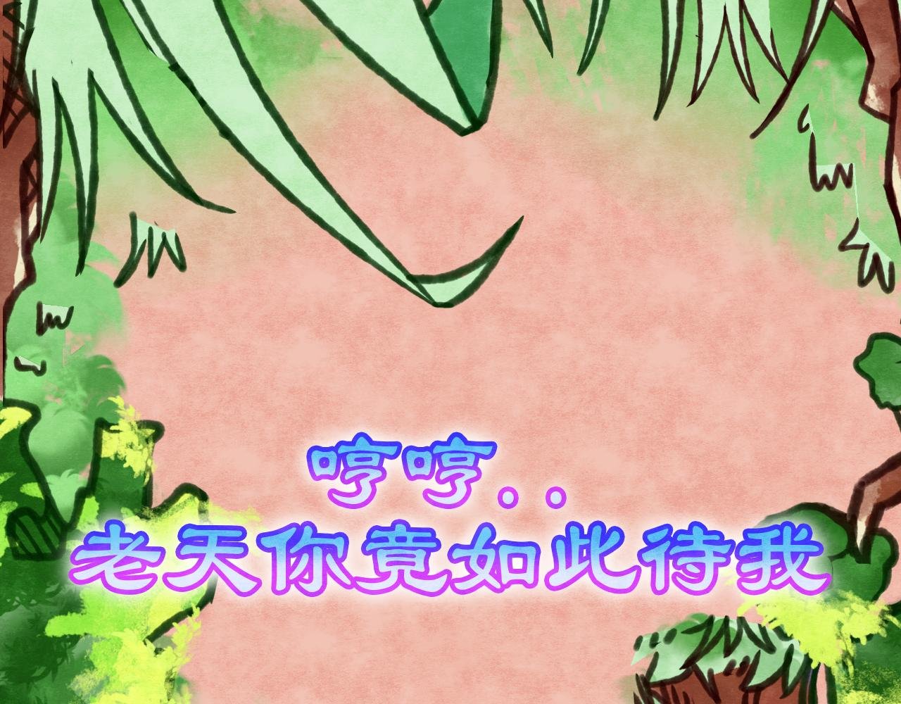 0序章