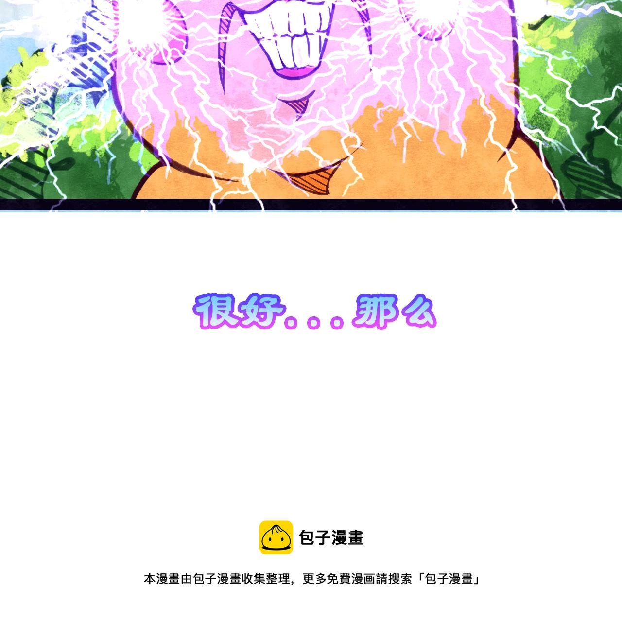 0序章