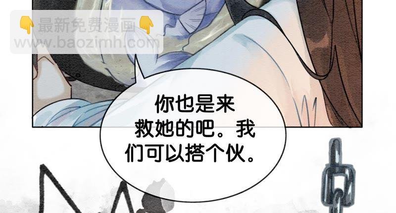 第9话 变身
