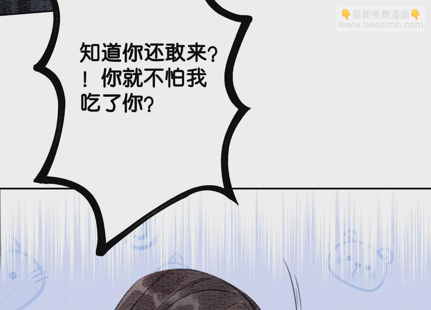 第105话 继续追查