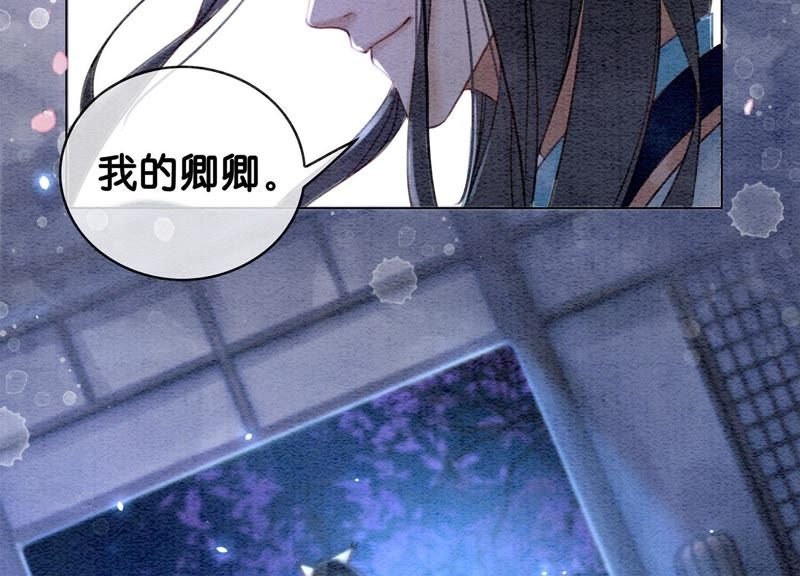 第10话 街头一线牵相逢即是缘