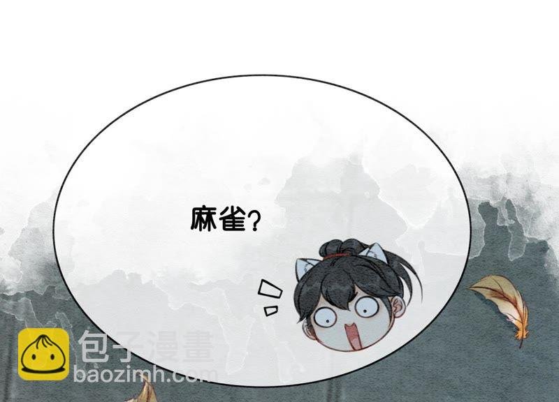 第10话 街头一线牵相逢即是缘