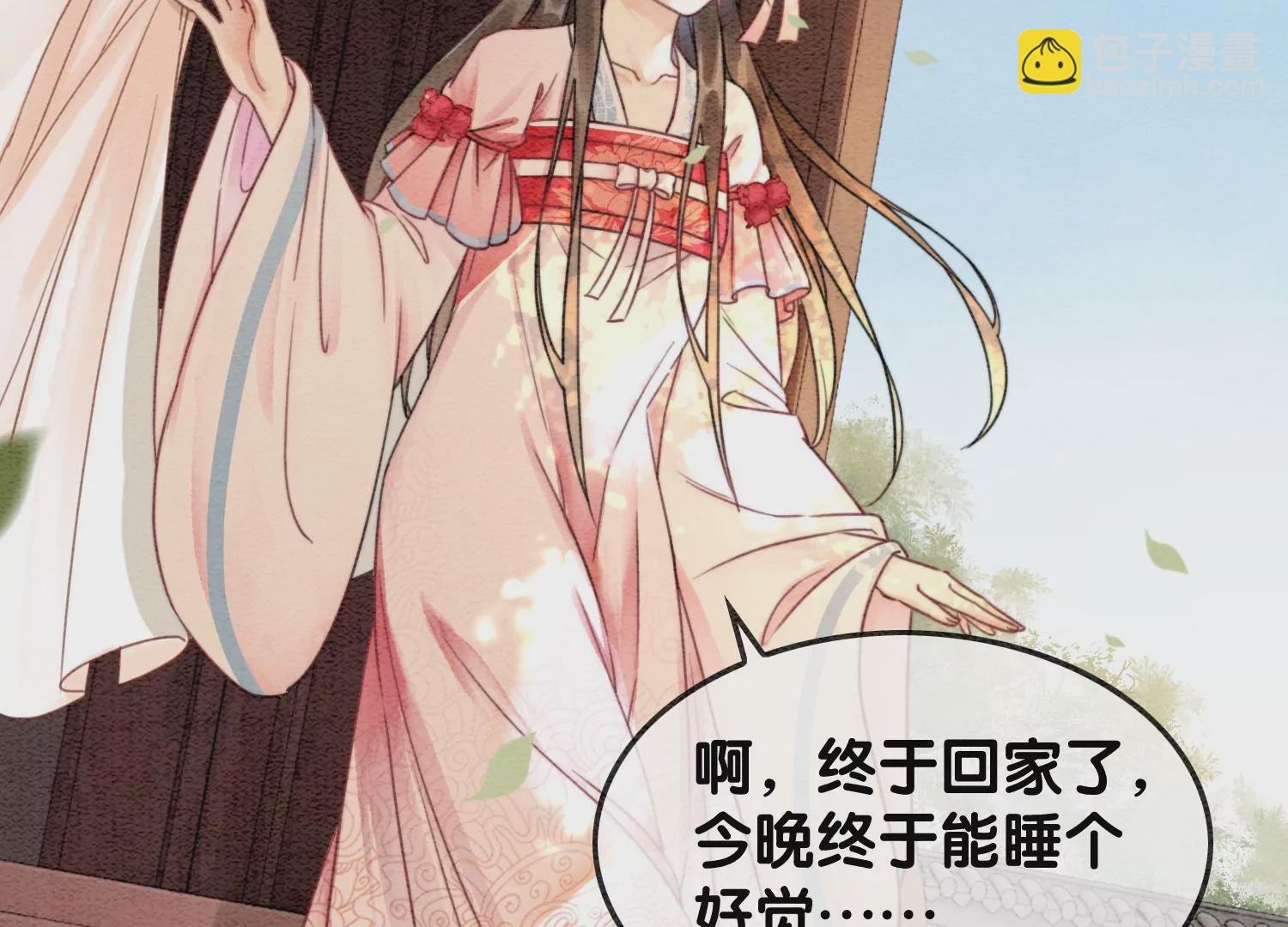 第111话 定情之地