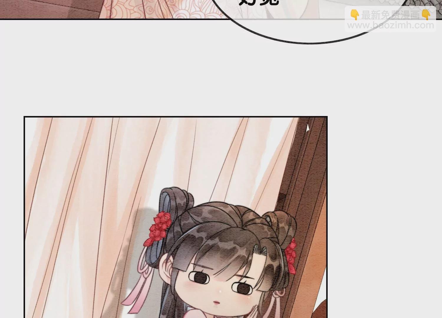 第111话 定情之地