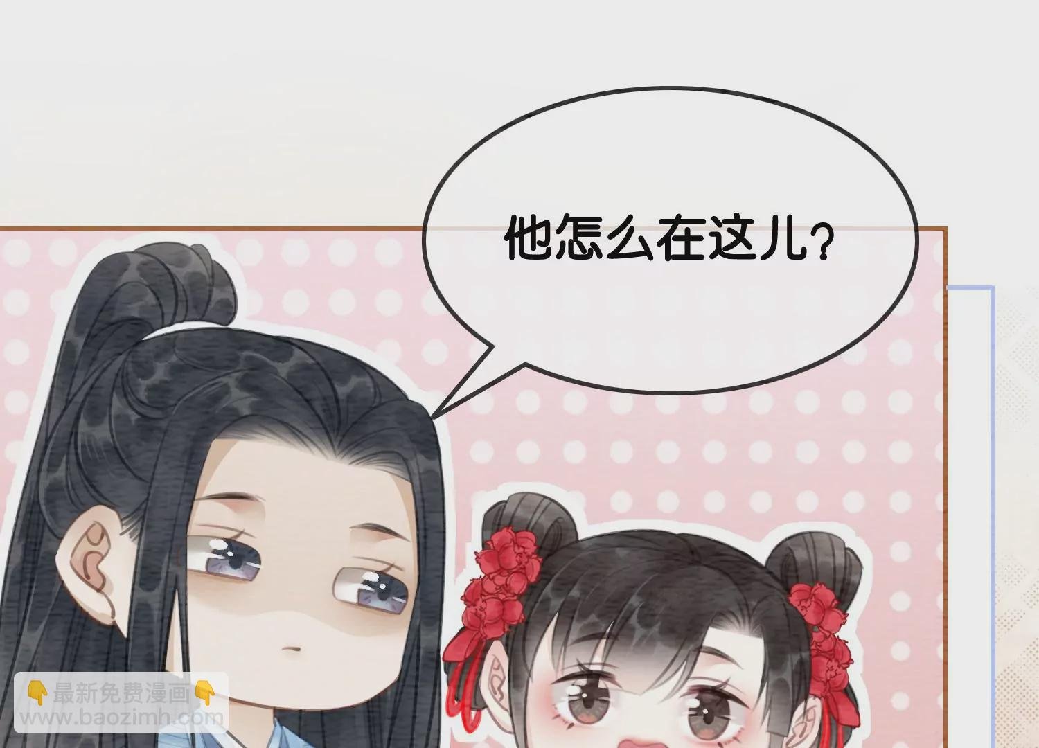 第113话 共生共存