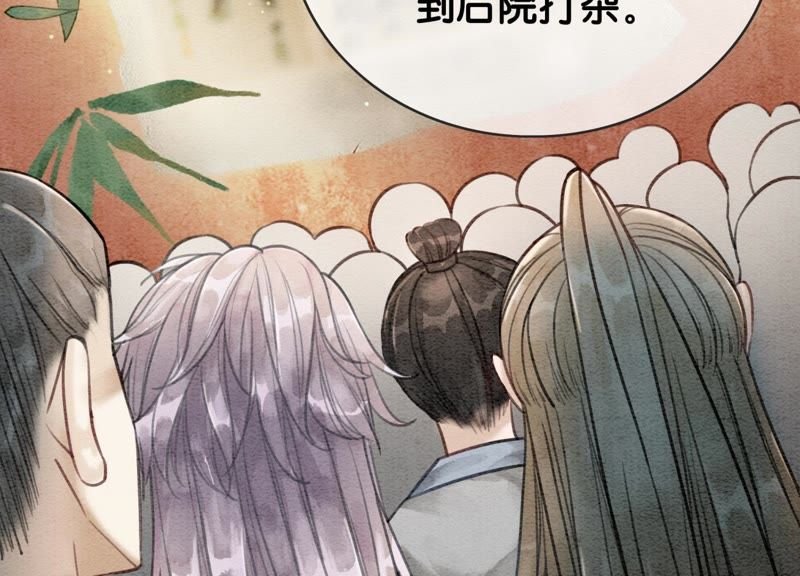 第11话 想要你