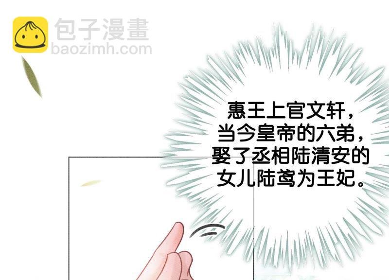 第11话 想要你