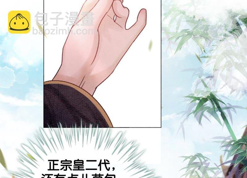 第11话 想要你