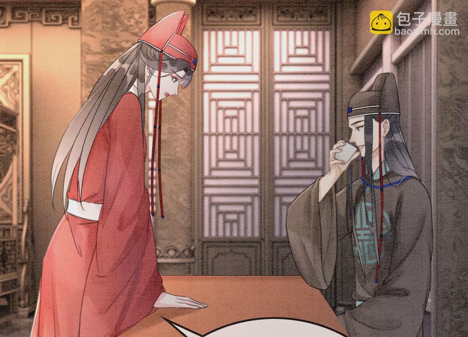第119话 失态的子衿？
