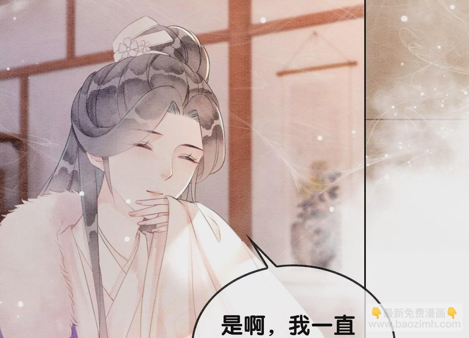 第121话 仙子的愿望