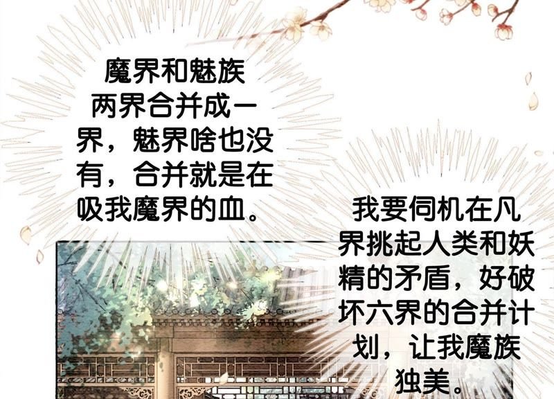 第12话 正规组织庄十三帮
