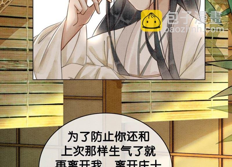 第12话 正规组织庄十三帮