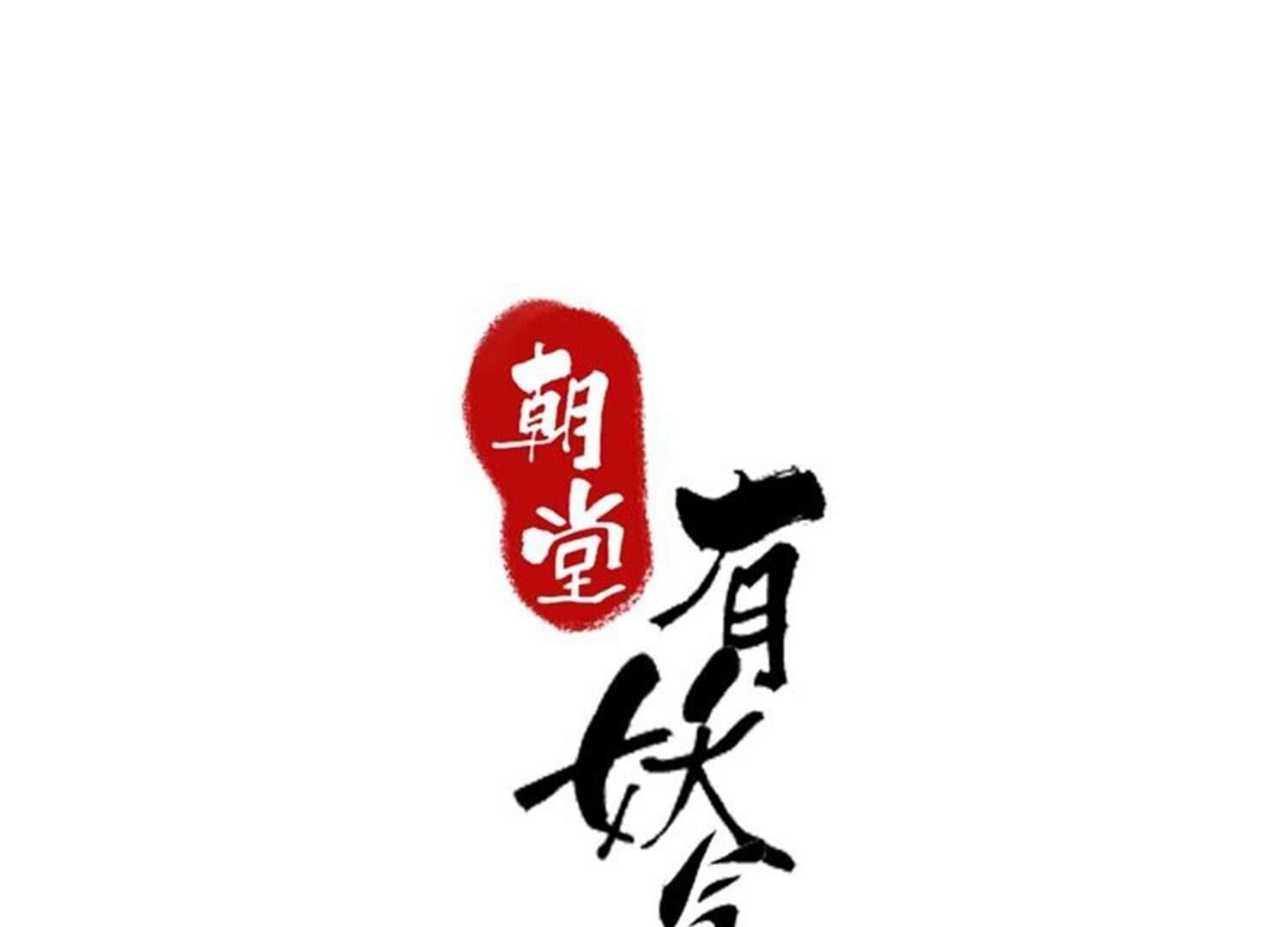 第129话 替身