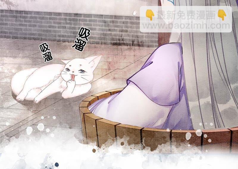 第13话 再重也要公主抱