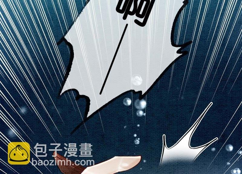 第13话 再重也要公主抱