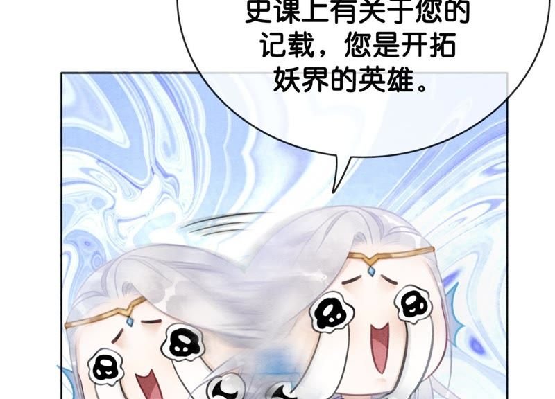 第13话 再重也要公主抱