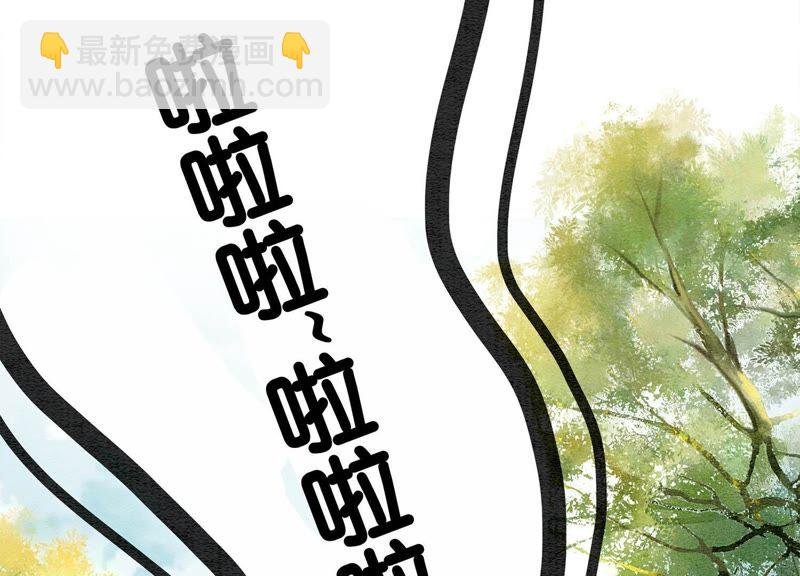 第14话 我和青藤有个约会