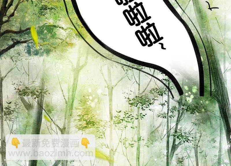 第14话 我和青藤有个约会