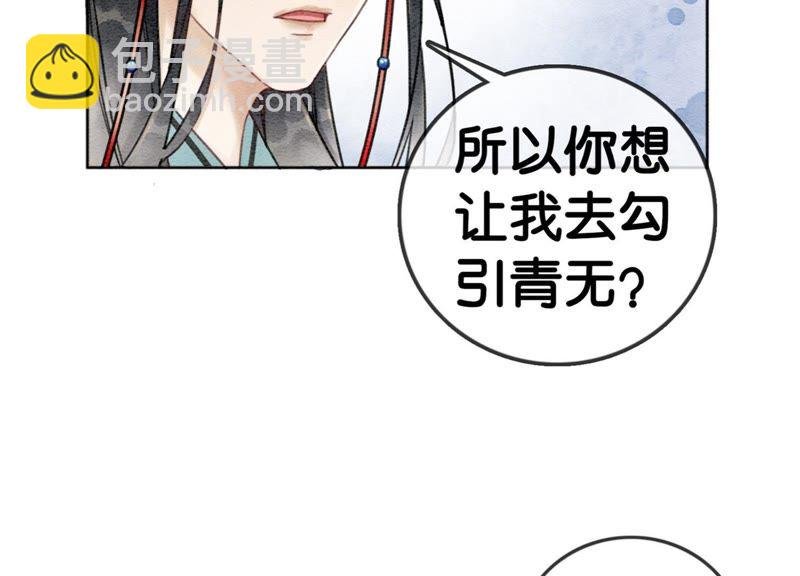 第17话 心里的人