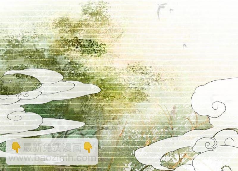 第18话 草木之约