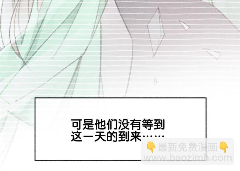 第18话 草木之约