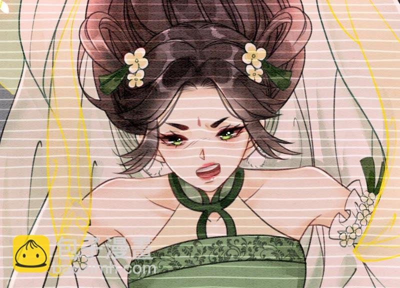 第18话 草木之约