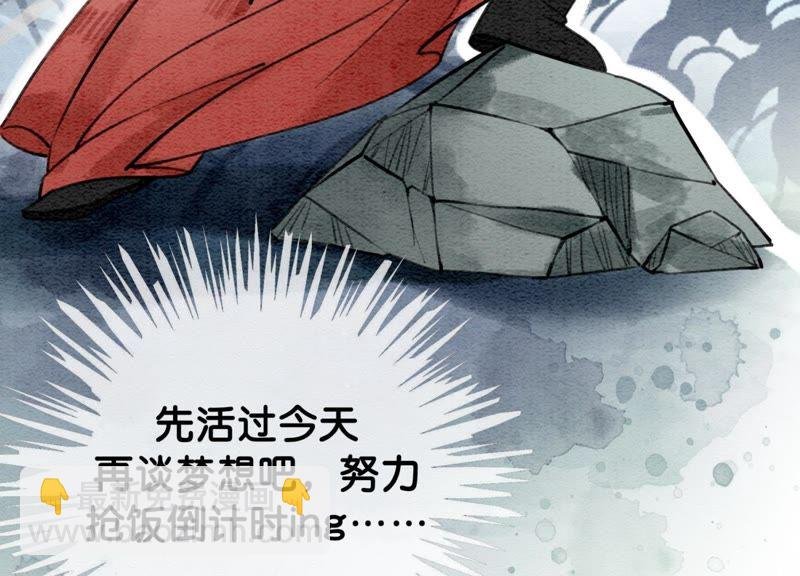 第1话 朝堂第一帅