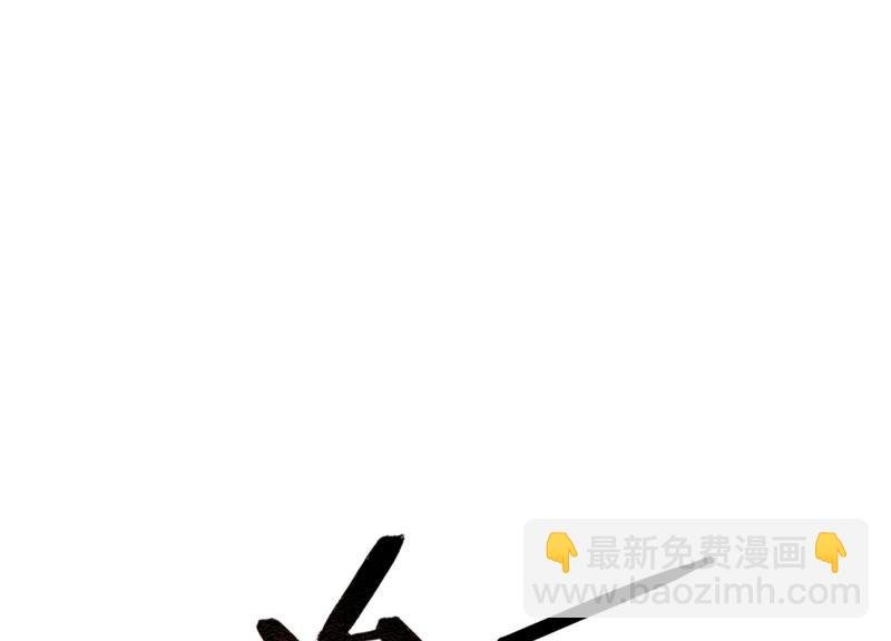 第1话 朝堂第一帅