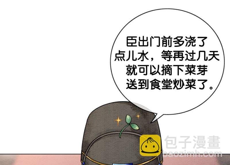 第1话 朝堂第一帅