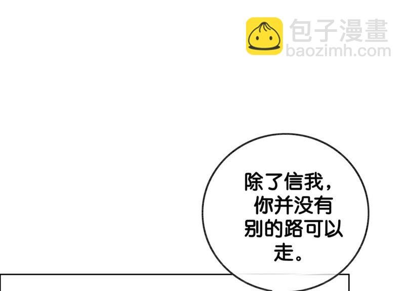 第19话 黑衣人
