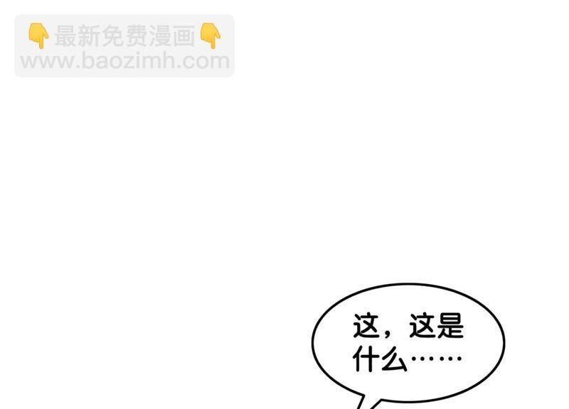 第19话 黑衣人