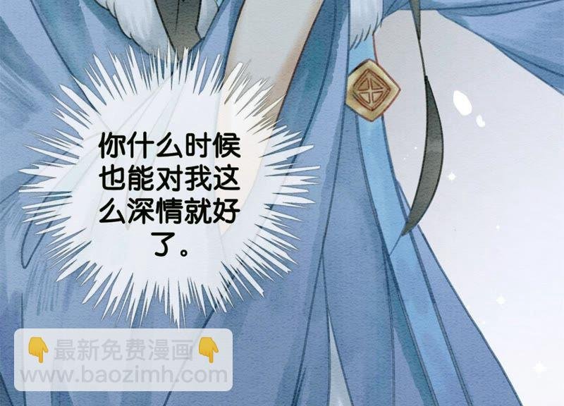 第20话 喵喵和苗苗