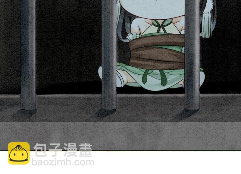 第20话 喵喵和苗苗