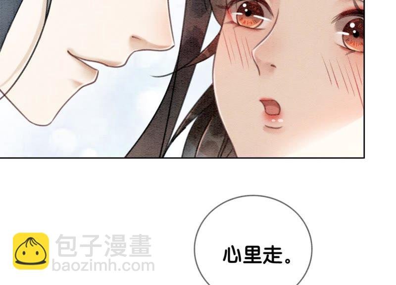 第20话 喵喵和苗苗