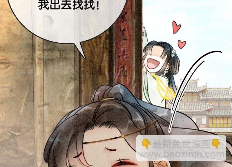 第22话 陈苗的夫人